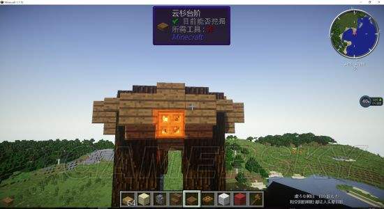 我的世界生存模式灯塔建造教学 灯塔怎么建造