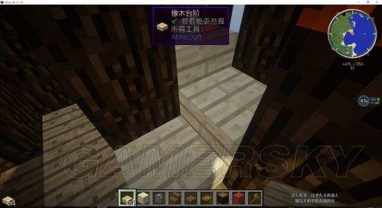 我的世界生存模式灯塔建造教学 灯塔怎么建造