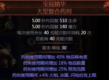 3.0小鸟弓爆炸箭 一键即可通关元帅殿堂