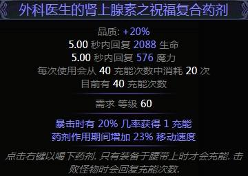 3.0追猎者熔岩之核BD 低造价也能爽快游戏