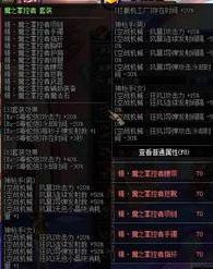 DNF女机械90级异界套哪套好 90异界套选择 