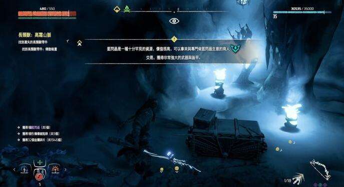 《地平线 黎明时分》DLC“冰冻荒野”评测