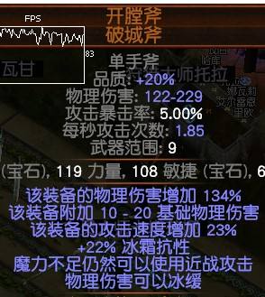 3.0暴徒大地震击打宝BD 造价低得不敢相信