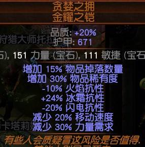 3.0暴徒大地震击打宝BD 造价低得不敢相信