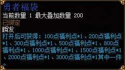 《醉逍遥》周末四重好礼 累计消费得稀有名牌