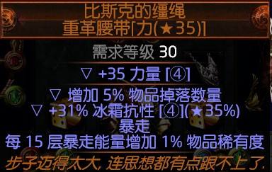 3.0游侠追猎者打宝 廉价爆炸箭打宝套路BD