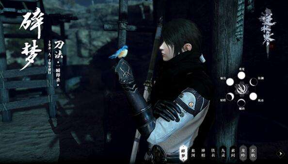 《逆水寒》流派职业大盘点 哪个适合你