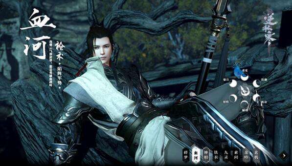 《逆水寒》流派职业大盘点 哪个适合你