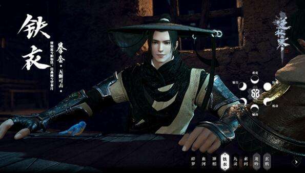 《逆水寒》流派职业大盘点 哪个适合你