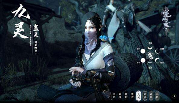 《逆水寒》流派职业大盘点 哪个适合你