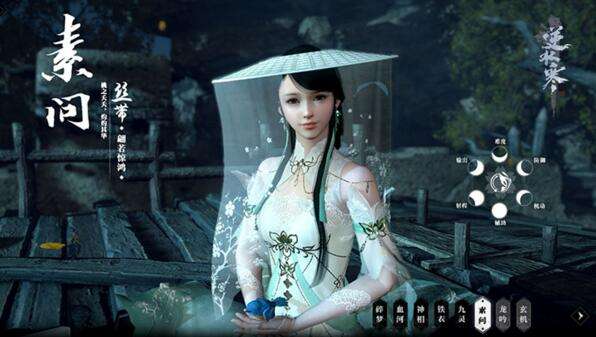 《逆水寒》流派职业大盘点 哪个适合你