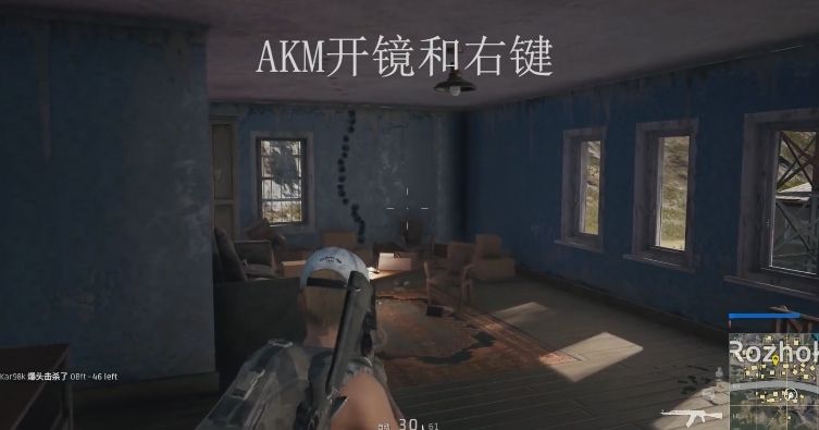 绝地求生按住右键开镜瞄准和按住右键射击区别 特玩网 绝地求生按住右键开镜瞄准和按住右键射击区别 特玩网