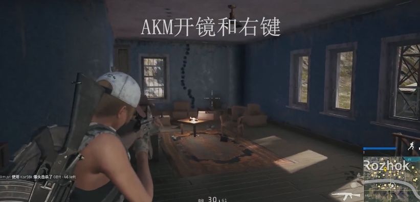 绝地求生按住右键开镜瞄准和按住右键射击区别 特玩网 绝地求生按住右键开镜瞄准和按住右键射击区别 特玩网