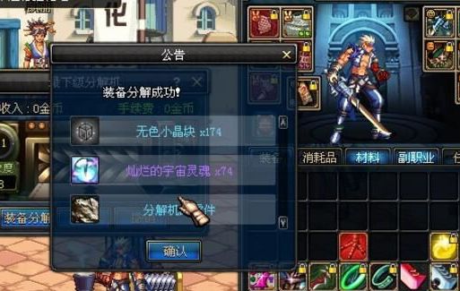 萌新副职业入坑指引 小号冲级赚钱两不误