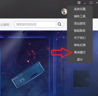 怎么关掉WEGAME玩流放之路 你绝对想不到