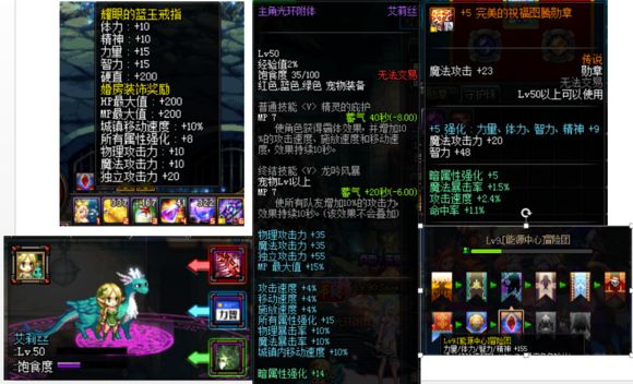 战斗力计算方式科普 详解你战力为什么低