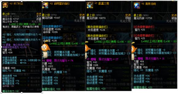战斗力计算方式科普 详解你战力为什么低