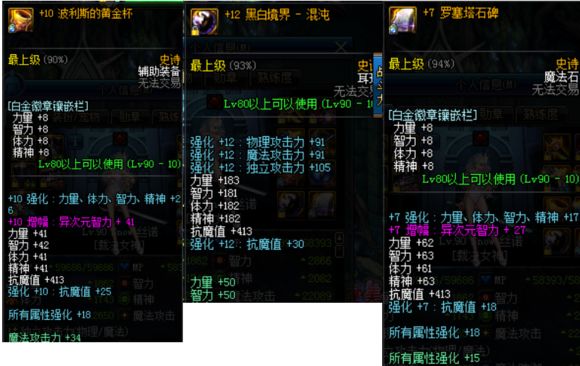 战斗力计算方式科普 详解你战力为什么低