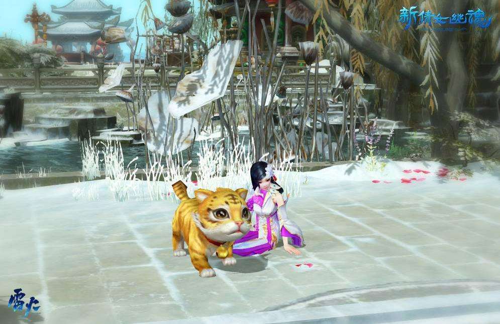 新倩女初冬新服预约开启 立享六大特权