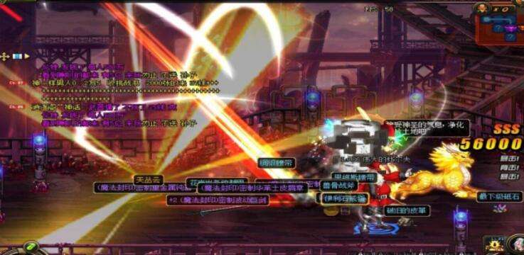 《最终幻想14》 须佐之男引出三神器历史