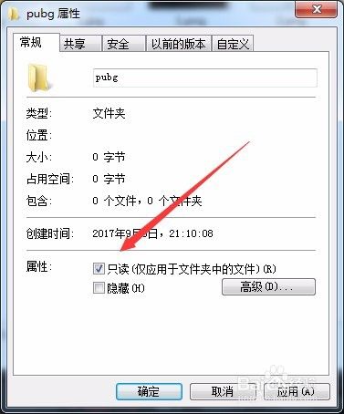 绝地求生battleye launcher什么意思?怎么解决?