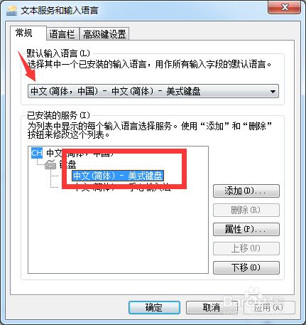 绝地求生battleye服务启动失败怎么办?如何解决