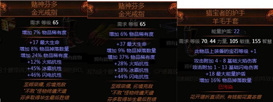 3.0药侠力爆打宝全面指南 无痛力爆打宝