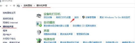 绝地求生dpi设置方法 绝地鼠标参数设置