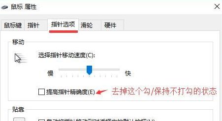 绝地求生dpi设置方法 绝地鼠标参数设置