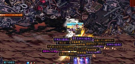 南部溪谷不再掉落灵魂碎片挑战书 福利再减