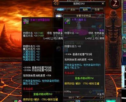 南部溪谷不再掉落灵魂碎片挑战书 福利再减