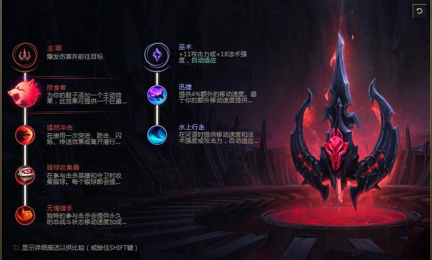 人马e技能能触发猛然冲击吗？