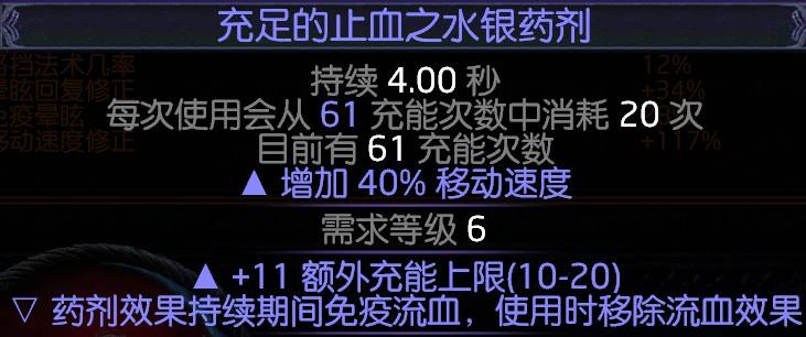 3.0药侠廉价迷宫专用BD 跑迷宫搬砖别错过