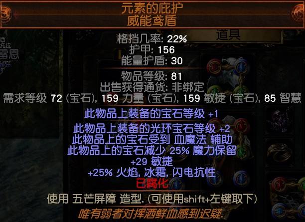 3.0光环师BD分享 女巫死灵流派打宝光环师