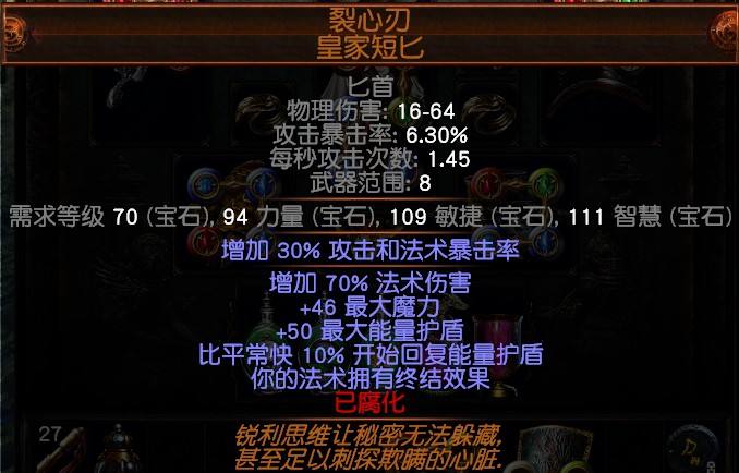 3.0光环师BD分享 女巫死灵流派打宝光环师