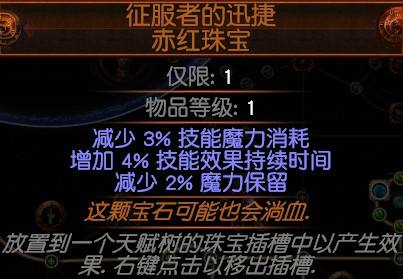 3.0光环师BD分享 女巫死灵流派打宝光环师