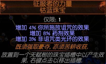 3.0光环师BD分享 女巫死灵流派打宝光环师