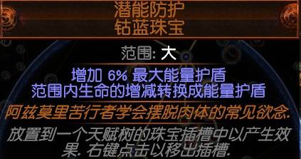 3.0光环师BD分享 女巫死灵流派打宝光环师