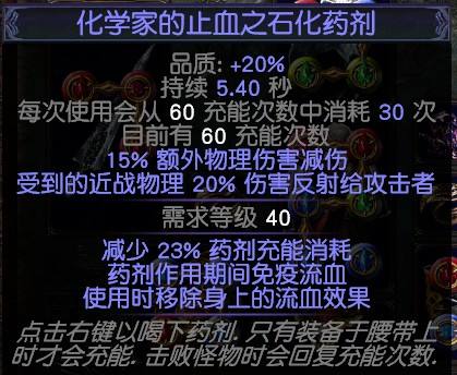 3.0光环师BD分享 女巫死灵流派打宝光环师