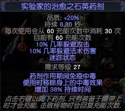 3.0光环师BD分享 女巫死灵流派打宝光环师