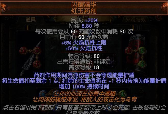 3.0光环师BD分享 女巫死灵流派打宝光环师