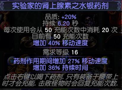 3.0光环师BD分享 女巫死灵流派打宝光环师