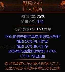 3.0女巫死灵另类思路BD 灵吸奉献灵体召唤