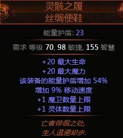 3.0女巫死灵另类思路BD 灵吸奉献灵体召唤