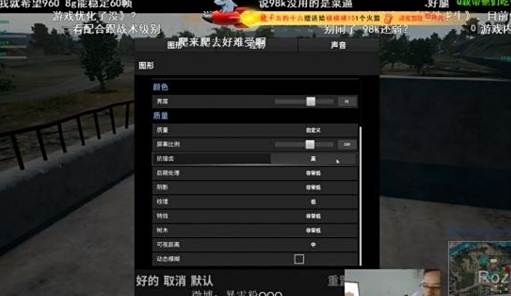 绝地求生960m显卡画面设置图文教程 特玩网 绝地求生960m显卡画面设置图文教程 特玩网