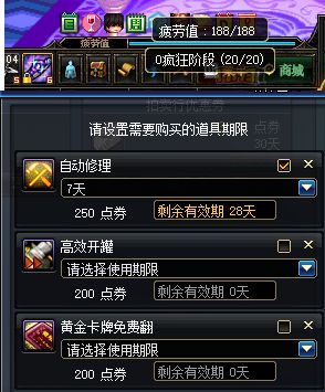 想要搬砖更快更赚钱 那试下这些小技巧吧