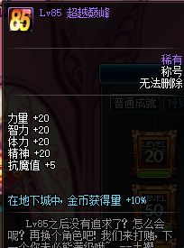 想要搬砖更快更赚钱 那试下这些小技巧吧