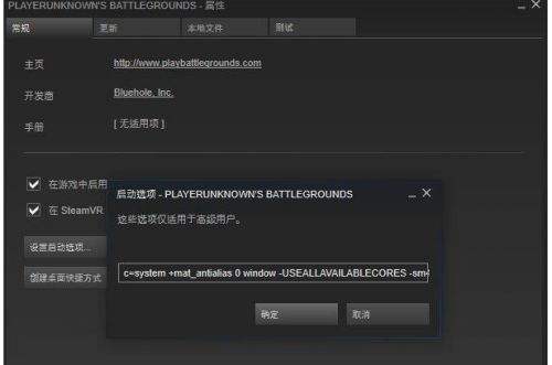 绝地求生750能玩吗 GTX750ti优化方法介绍
