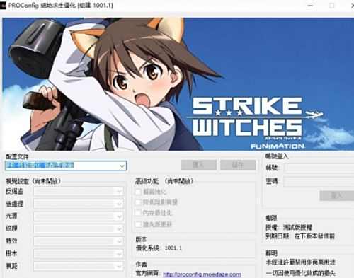 绝地求生750能玩吗 GTX750ti优化方法介绍