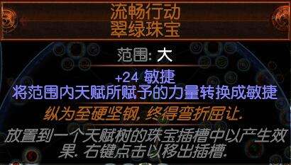 3.0贵族元素攻城炮台 炮台图腾流BD分享